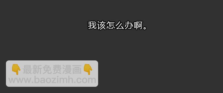 第35话 小羊的心事(1/2)-第35话