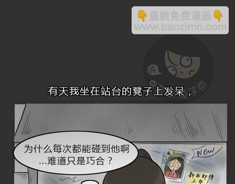 第35话 小羊的心事(1/2)-第35话