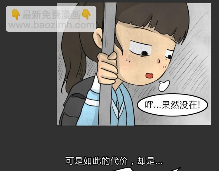 第35话 小羊的心事(1/2)-第35话