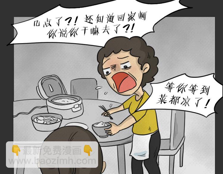 第35话 小羊的心事(1/2)-第35话