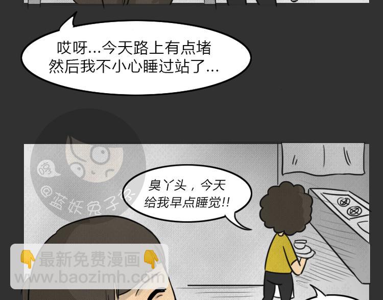 第35话 小羊的心事(1/2)-第35话