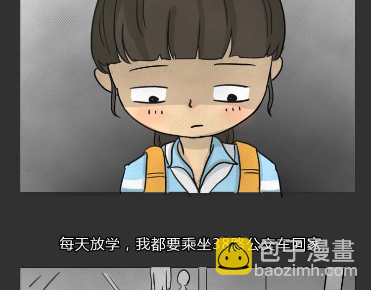 第35话 小羊的心事(1/2)-第35话