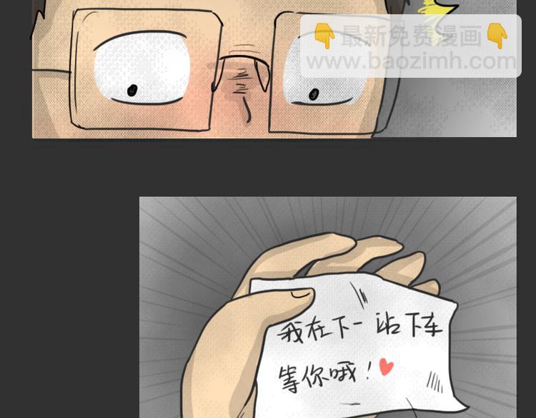 第35话 小羊的心事(1/2)-第35话