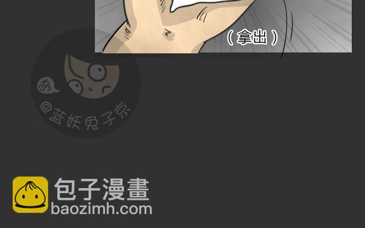 第35话 小羊的心事(1/2)-第35话