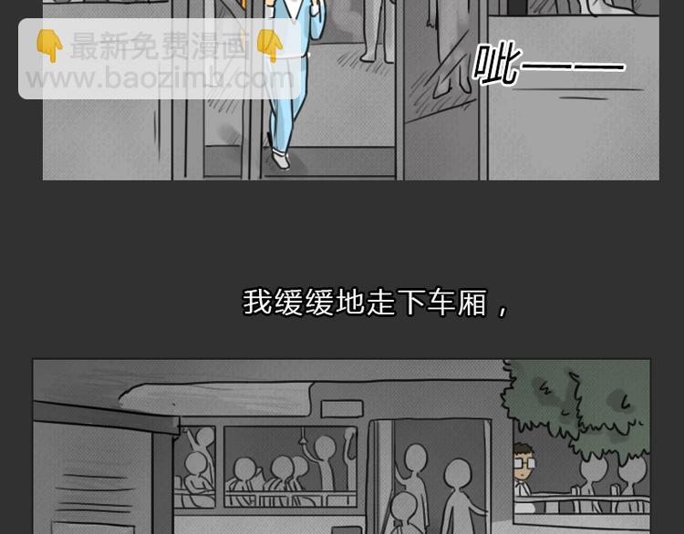 第35话 小羊的心事(1/2)-第35话