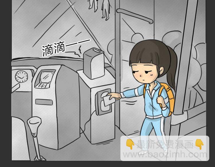 第35话 小羊的心事(1/2)-第35话