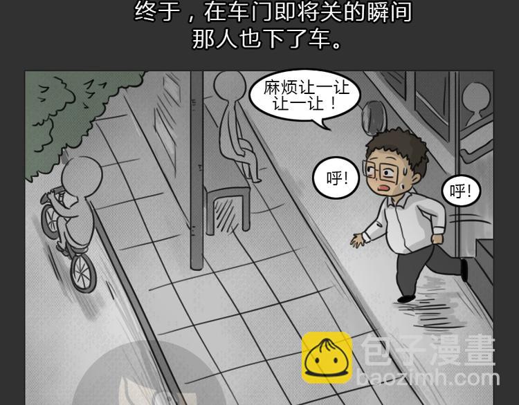 第35话 小羊的心事(1/2)-第35话