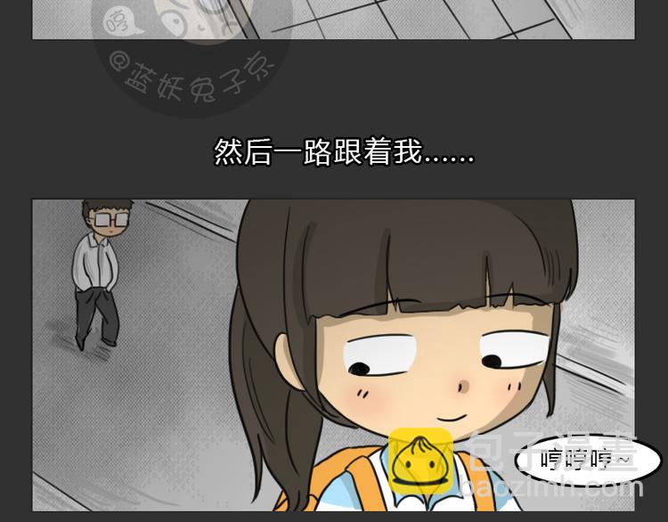 第35话 小羊的心事(1/2)-第35话