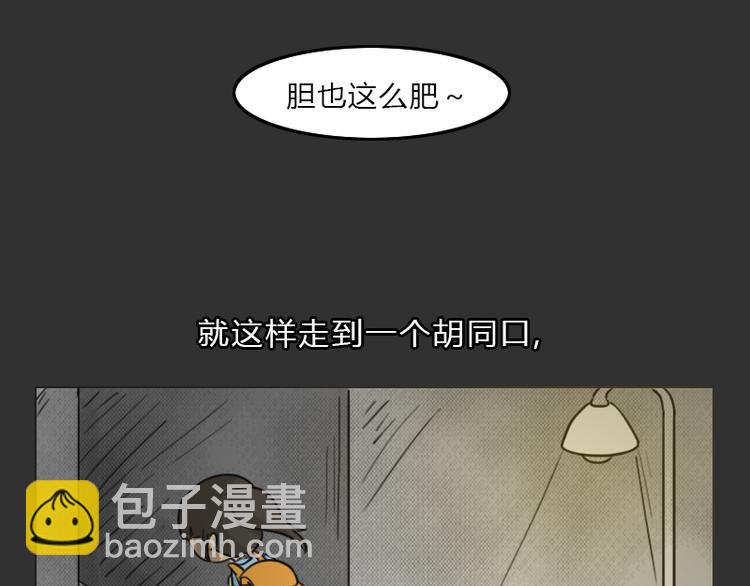 第35话 小羊的心事(1/2)-第35话