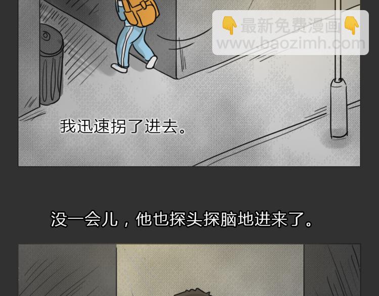 第35话 小羊的心事(1/2)-第35话