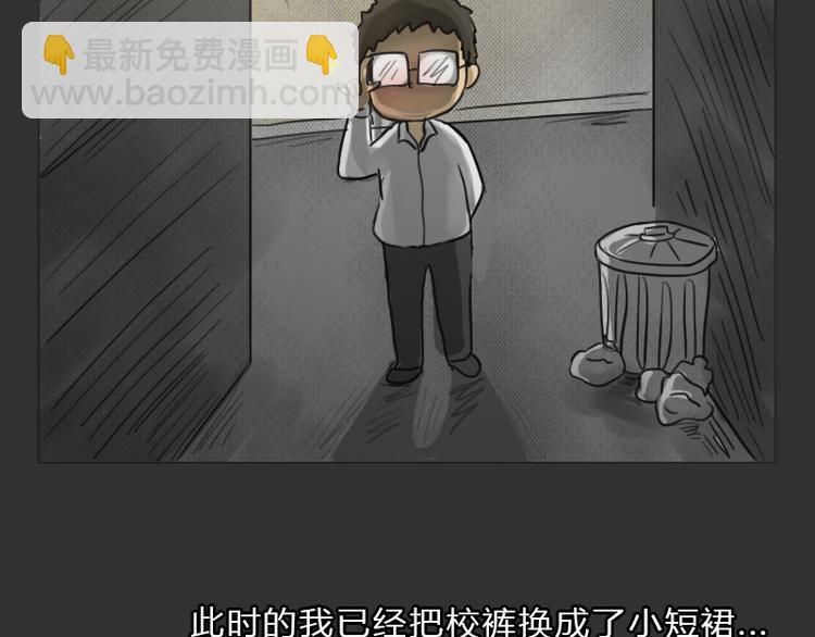 第35话 小羊的心事(1/2)-第35话