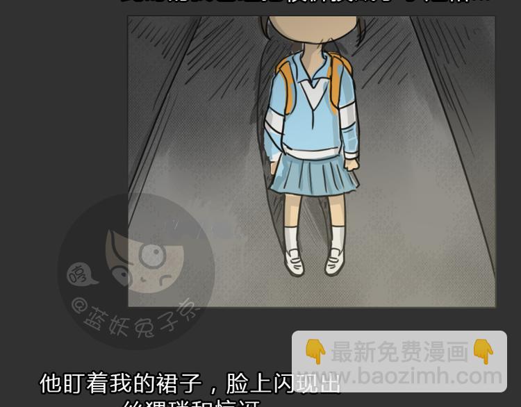 第35话 小羊的心事(1/2)-第35话