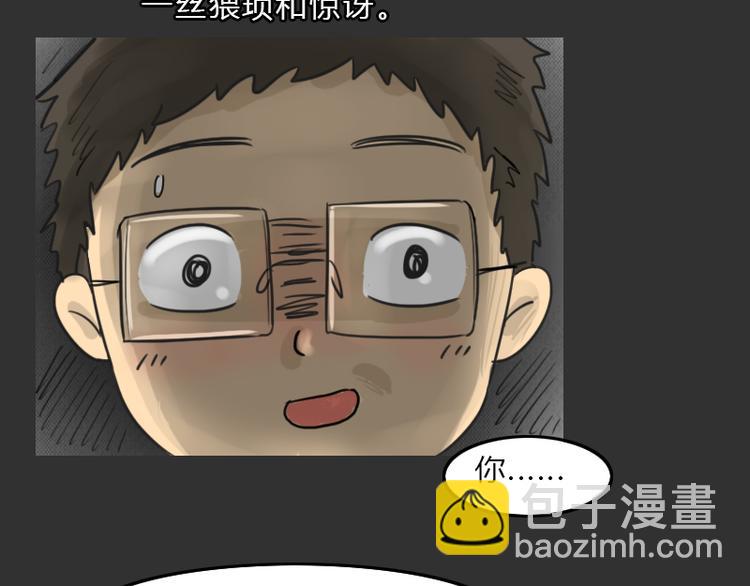 第35话 小羊的心事(1/2)-第35话