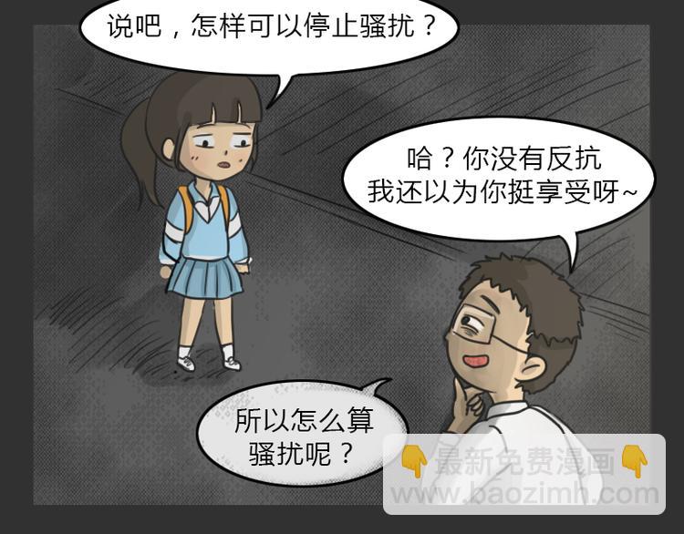 第35话 小羊的心事(1/2)-第35话