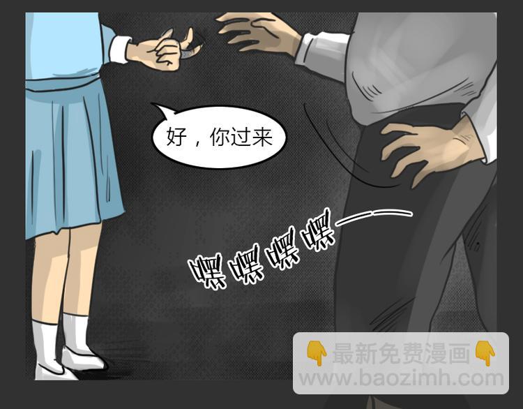 第35话 小羊的心事(1/2)-第35话