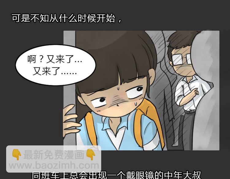 第35话 小羊的心事(1/2)-第35话