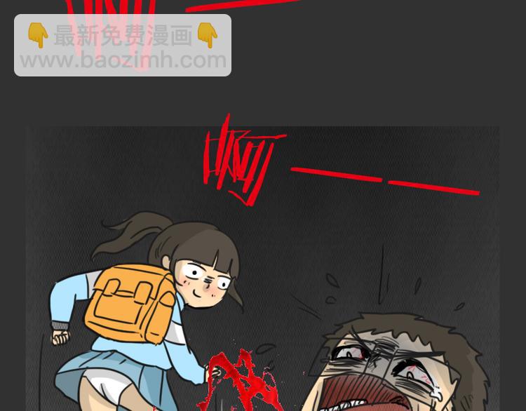 第35话 小羊的心事(1/2)-第35话