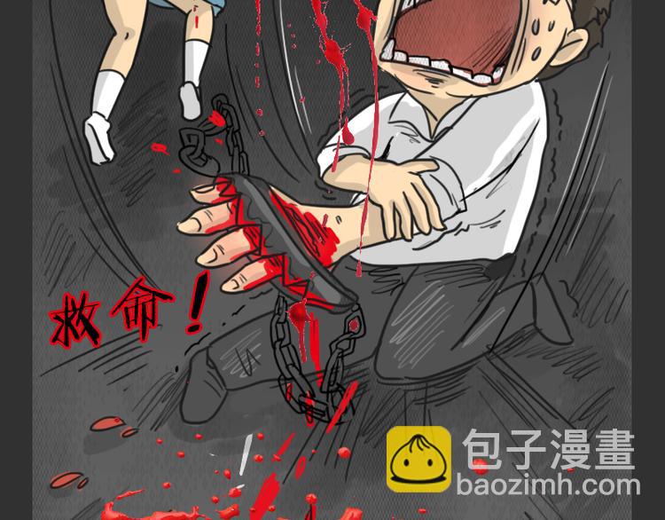 第35话 小羊的心事(1/2)-第35话