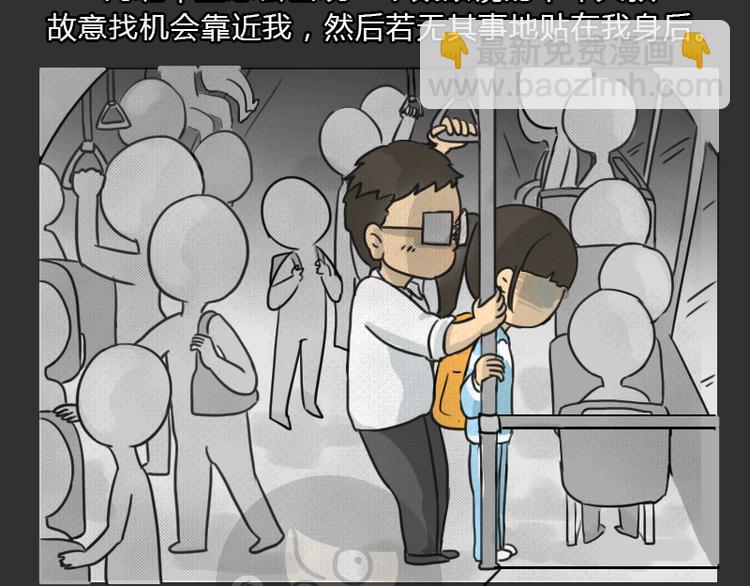 第35话 小羊的心事(1/2)-第35话