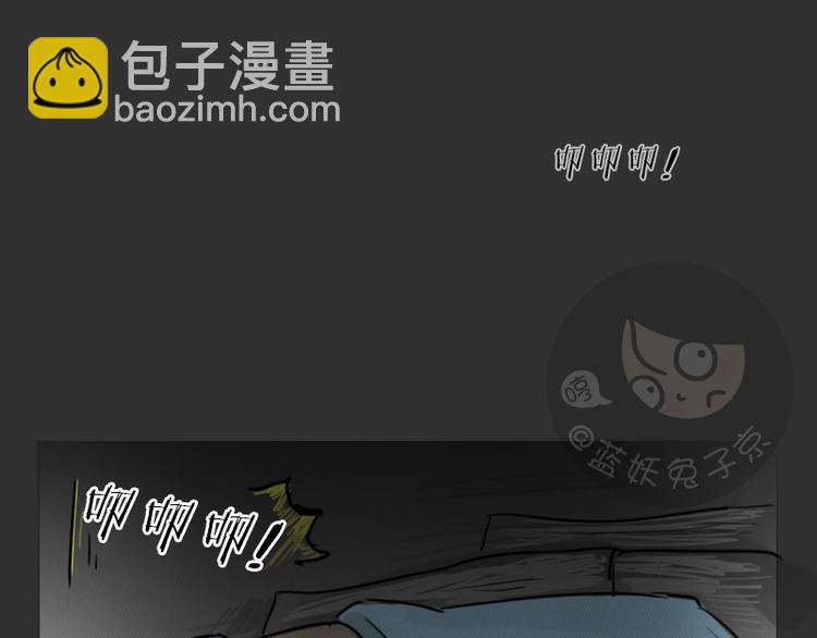 第35话 小羊的心事(1/2)-第35话