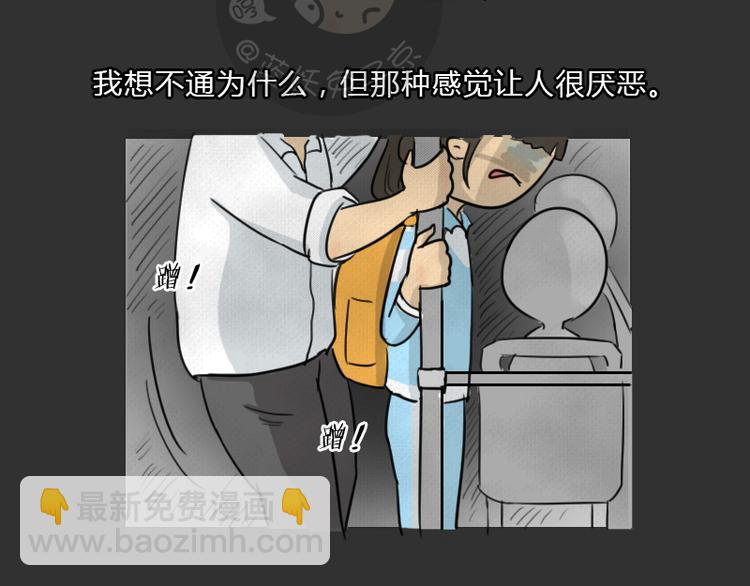 第35话 小羊的心事(1/2)-第35话