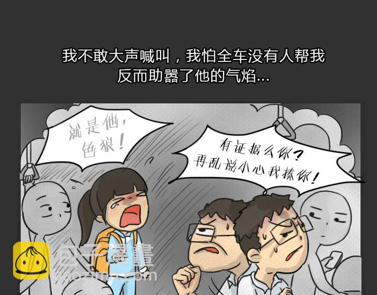 第35话 小羊的心事(1/2)-第35话