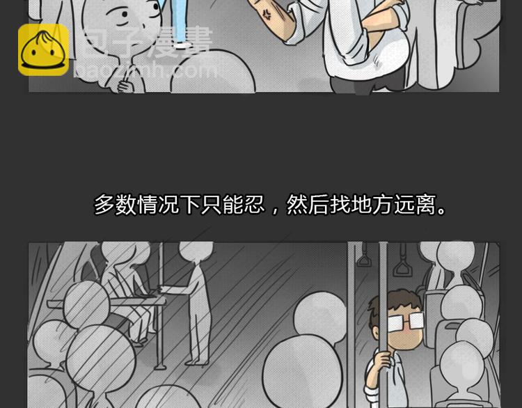 第35话 小羊的心事(1/2)-第35话