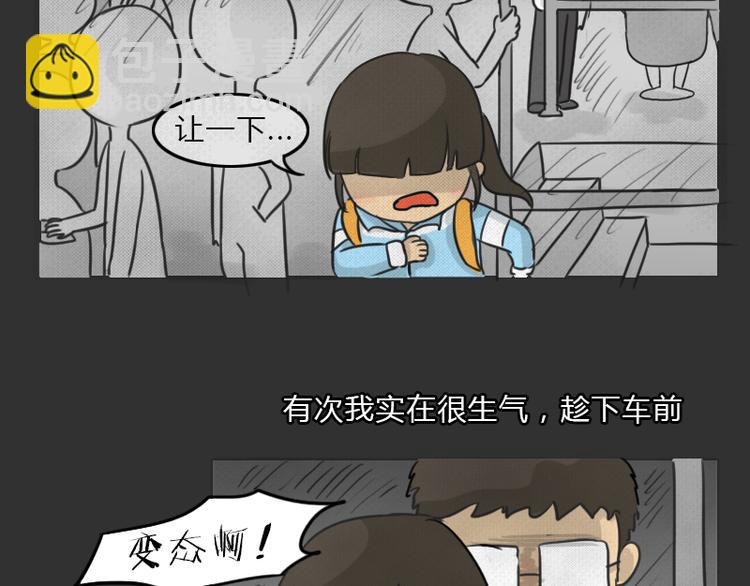 第35话 小羊的心事(1/2)-第35话