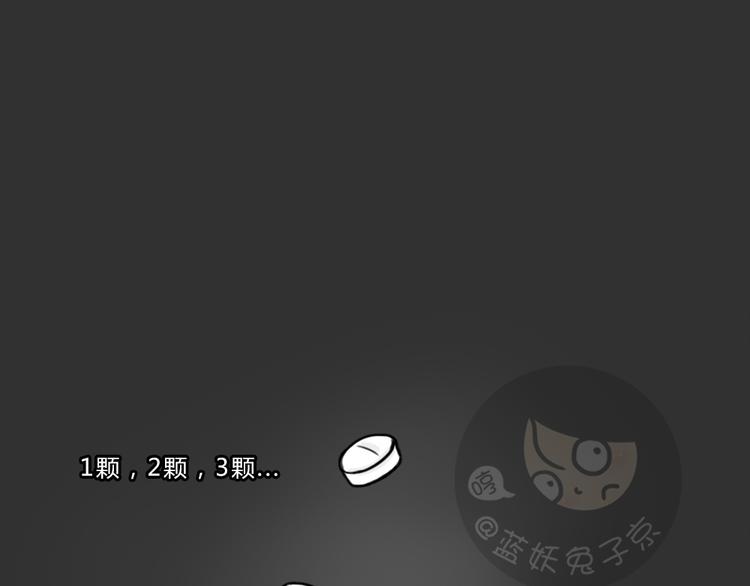 第37话 宿舍关系（1）-第37话