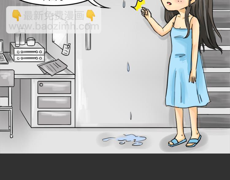 第37话 宿舍关系（1）-第37话