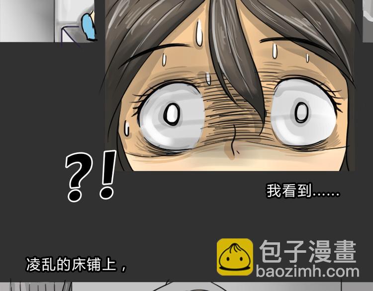 第37话 宿舍关系（1）-第37话