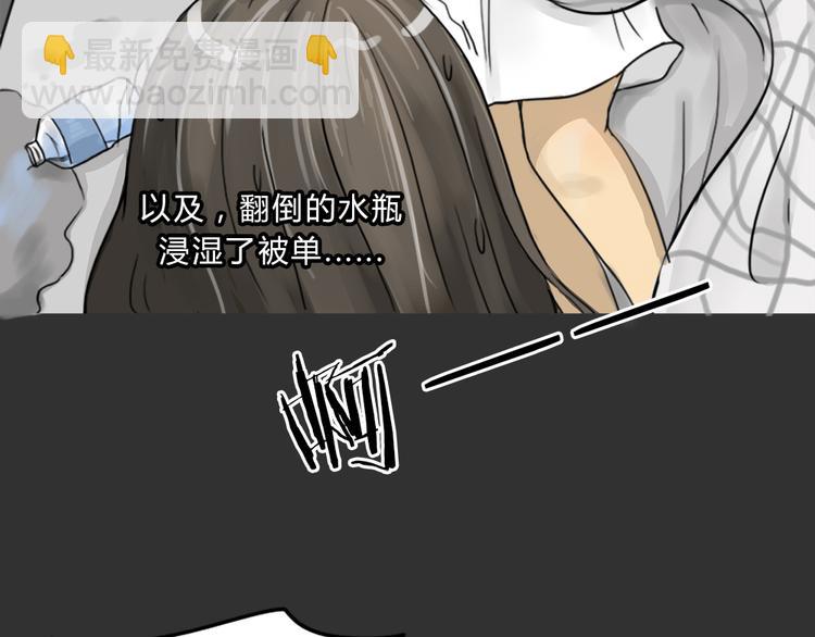 第37话 宿舍关系（1）-第37话