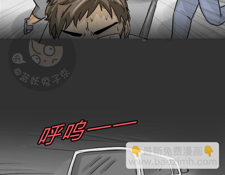 第37话 宿舍关系（1）-第37话