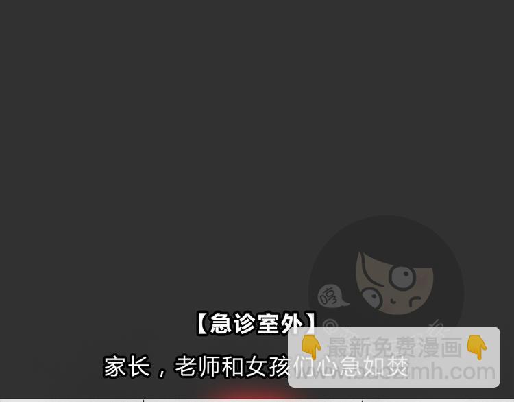 第37话 宿舍关系（1）-第37话