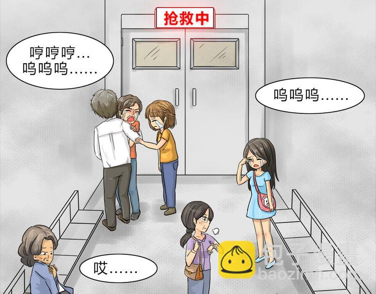 第37话 宿舍关系（1）-第37话