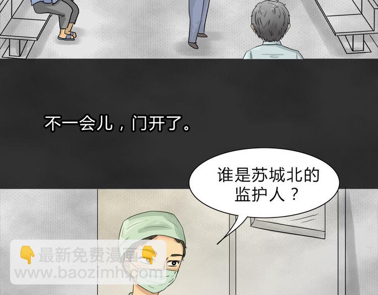 第37话 宿舍关系（1）-第37话