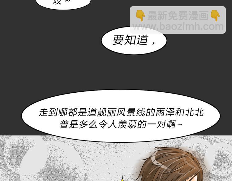 第37话 宿舍关系（1）-第37话