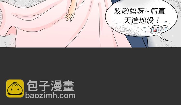 第37话 宿舍关系（1）-第37话