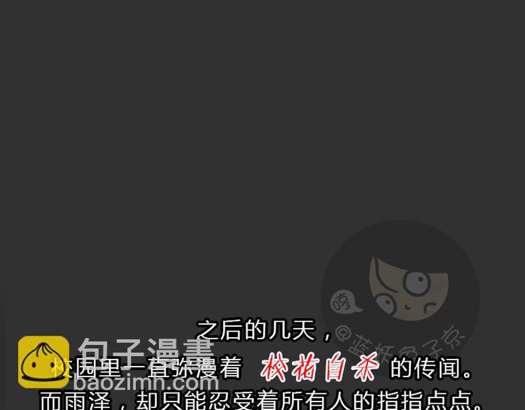 第37话 宿舍关系（1）-第37话