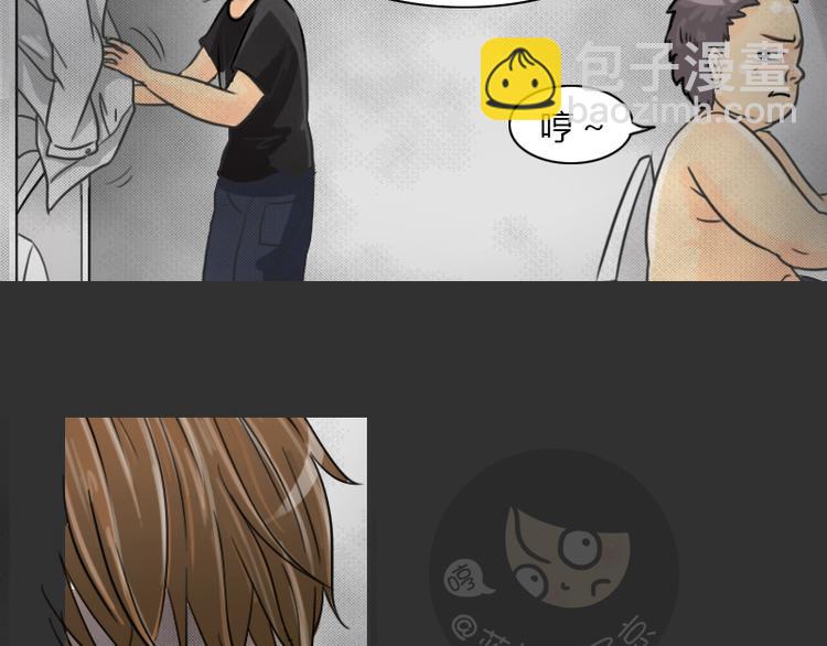 第37话 宿舍关系（1）-第37话