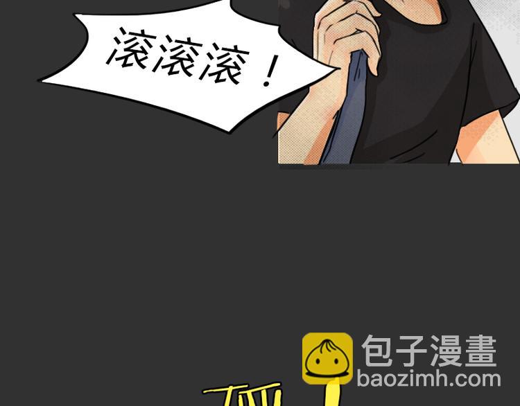 第37话 宿舍关系（1）-第37话