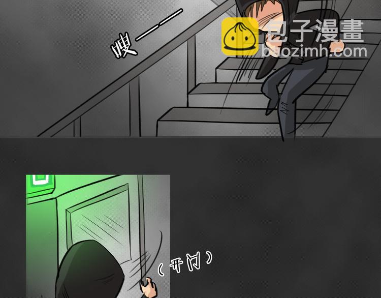 第39话 宿舍关系（3）(1/2)-第39话