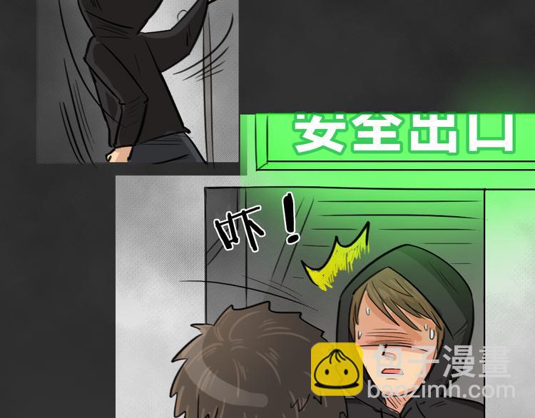 第39话 宿舍关系（3）(1/2)-第39话