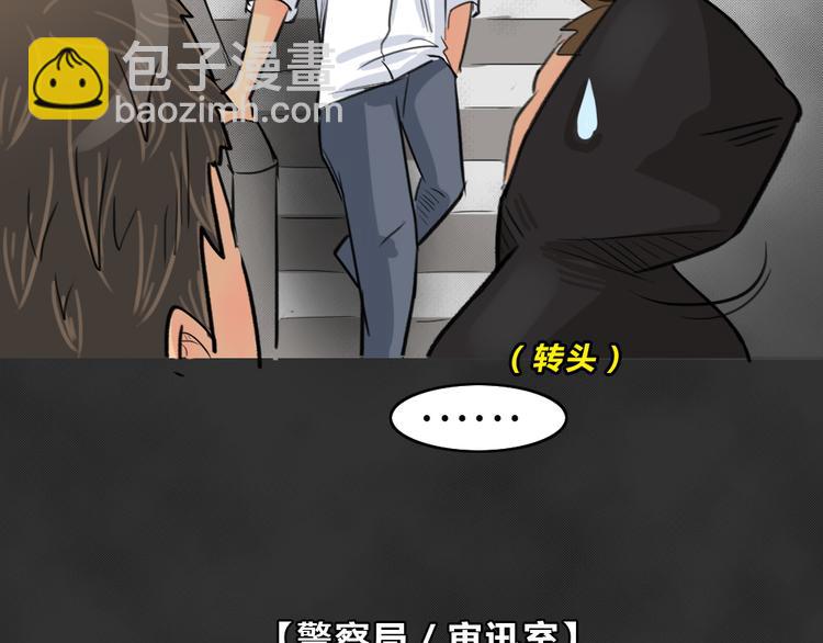 第39话 宿舍关系（3）(1/2)-第39话