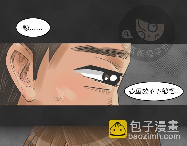 第39话 宿舍关系（3）(1/2)-第39话