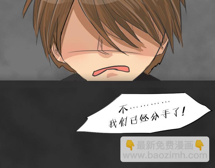 第39话 宿舍关系（3）(1/2)-第39话