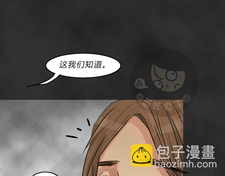 第39话 宿舍关系（3）(1/2)-第39话