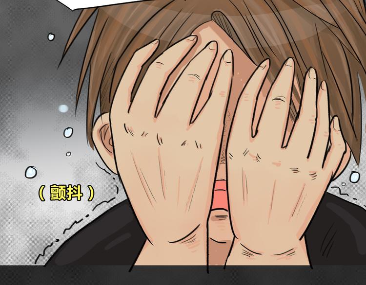 第39话 宿舍关系（3）(1/2)-第39话