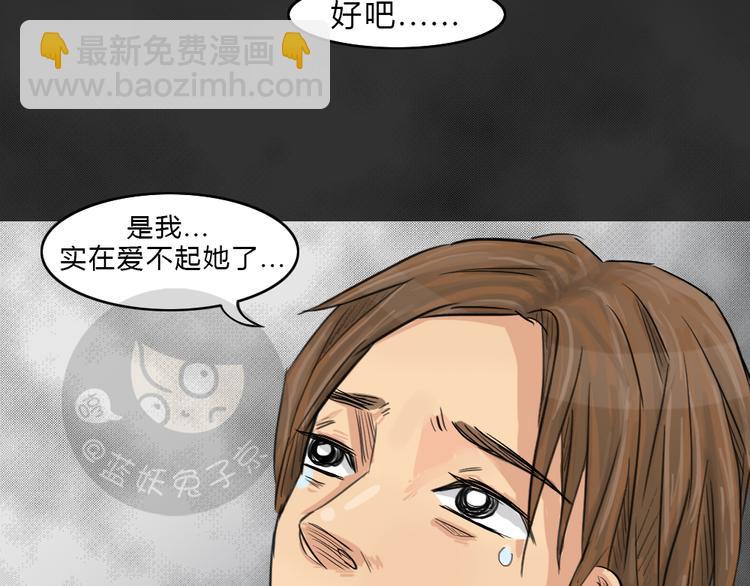 第39话 宿舍关系（3）(1/2)-第39话