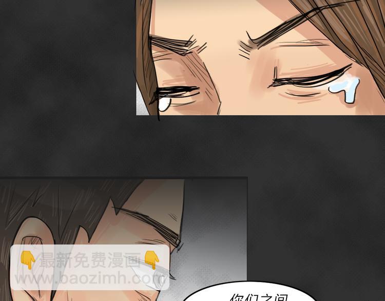 第39话 宿舍关系（3）(1/2)-第39话